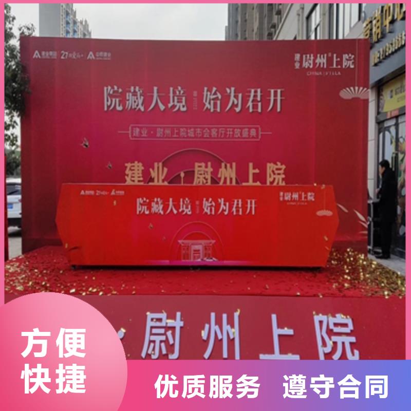 【会议活动,大型活动现场舞台搭建长期合作】