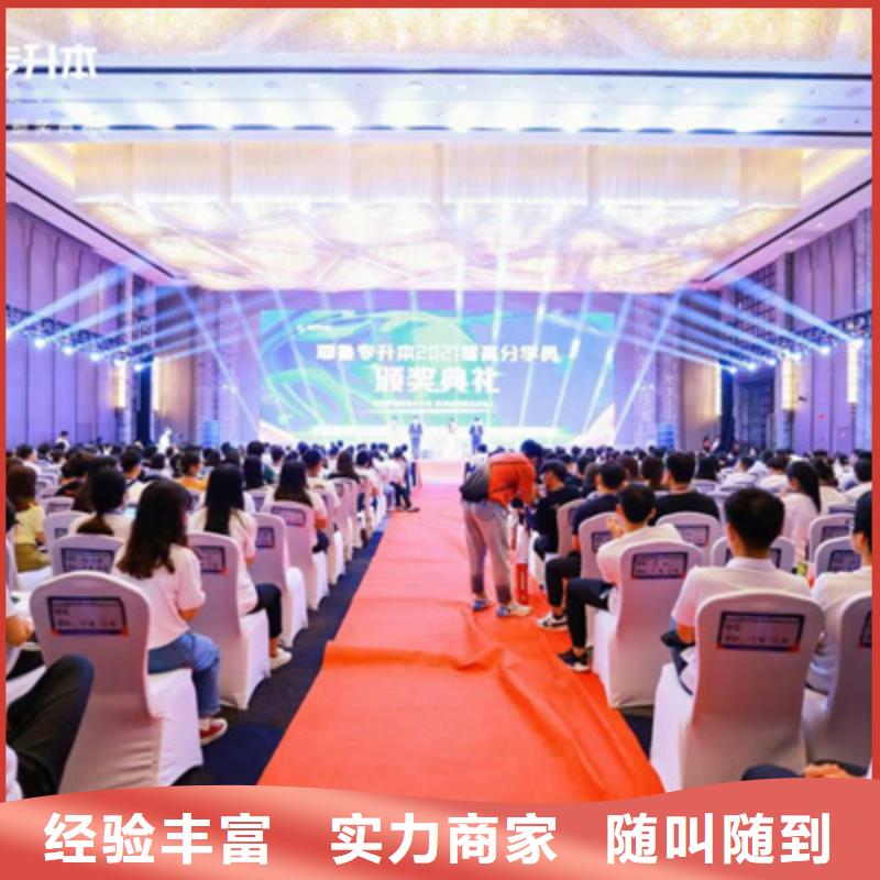 揭牌仪式策划视频-揭牌仪式策划|商洛市|商州|商南|铜川|汉中|延安|榆林|咸阳|安康|西安