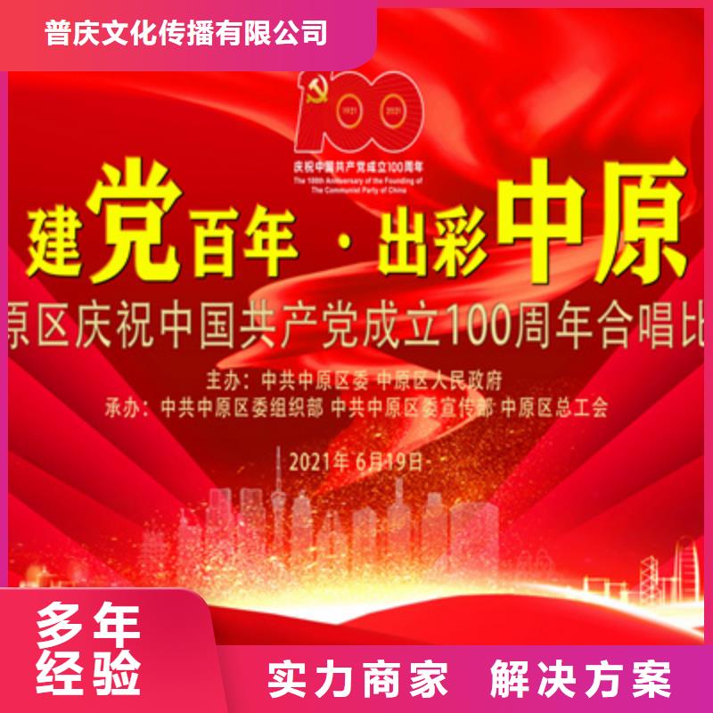 揭牌仪式策划视频-揭牌仪式策划|商洛市|商州|商南|铜川|汉中|延安|榆林|咸阳|安康|西安