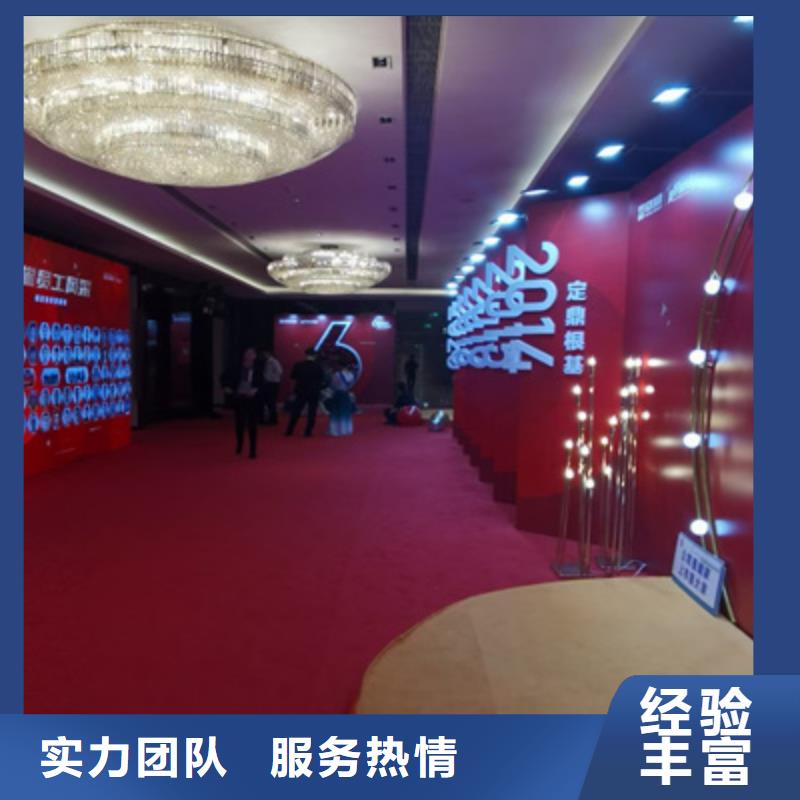 揭牌仪式策划普庆【会议活动】-庆典礼仪公司优质服务