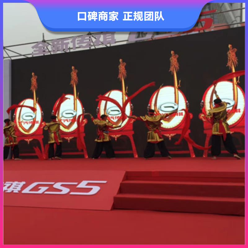 会议活动开业庆典公司品质保证