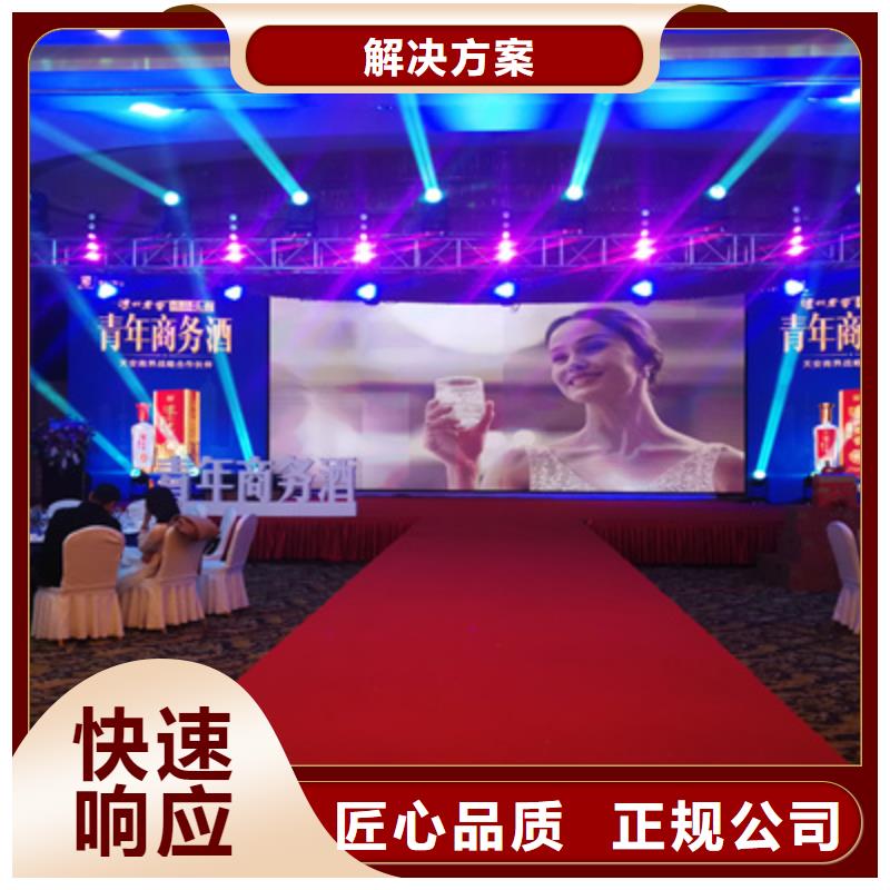 会议活动投影设备租赁遵守合同