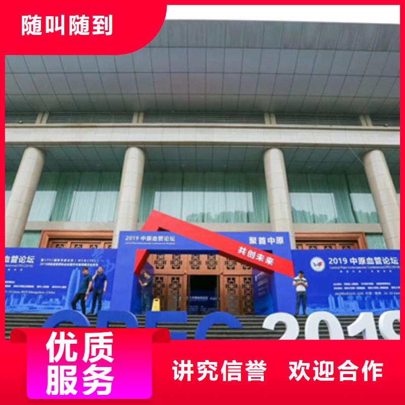 揭牌仪式策划视频-揭牌仪式策划|商洛市|商州|商南|铜川|汉中|延安|榆林|咸阳|安康|西安