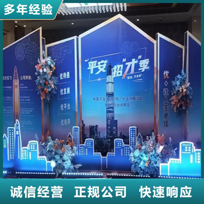 会议活动揭牌仪式策划快捷