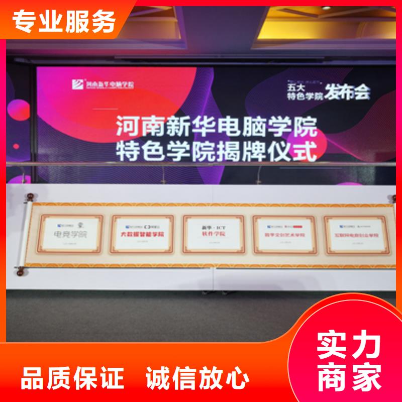 会议活动,庆典演出承办实力团队