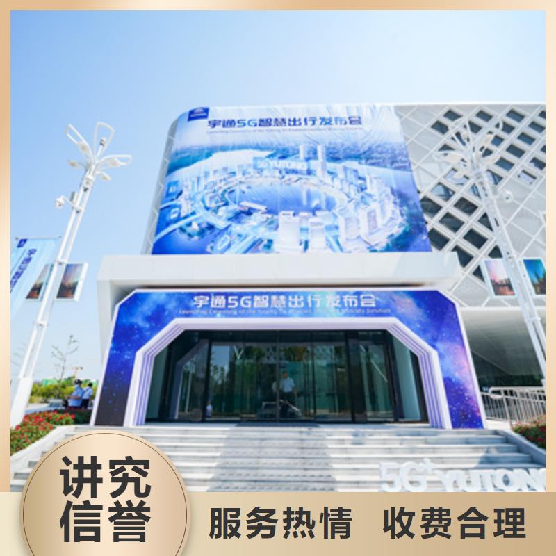 揭牌仪式策划视频-揭牌仪式策划|商洛市|商州|商南|铜川|汉中|延安|榆林|咸阳|安康|西安