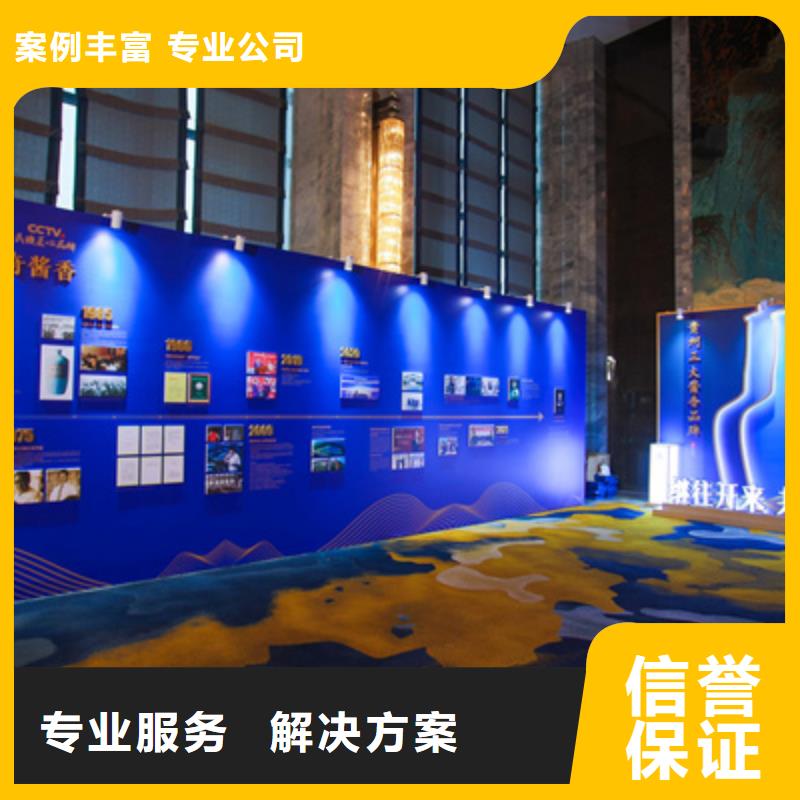 普庆揭牌仪式策划【会议活动】,活动演出公司好评度高aq00.com