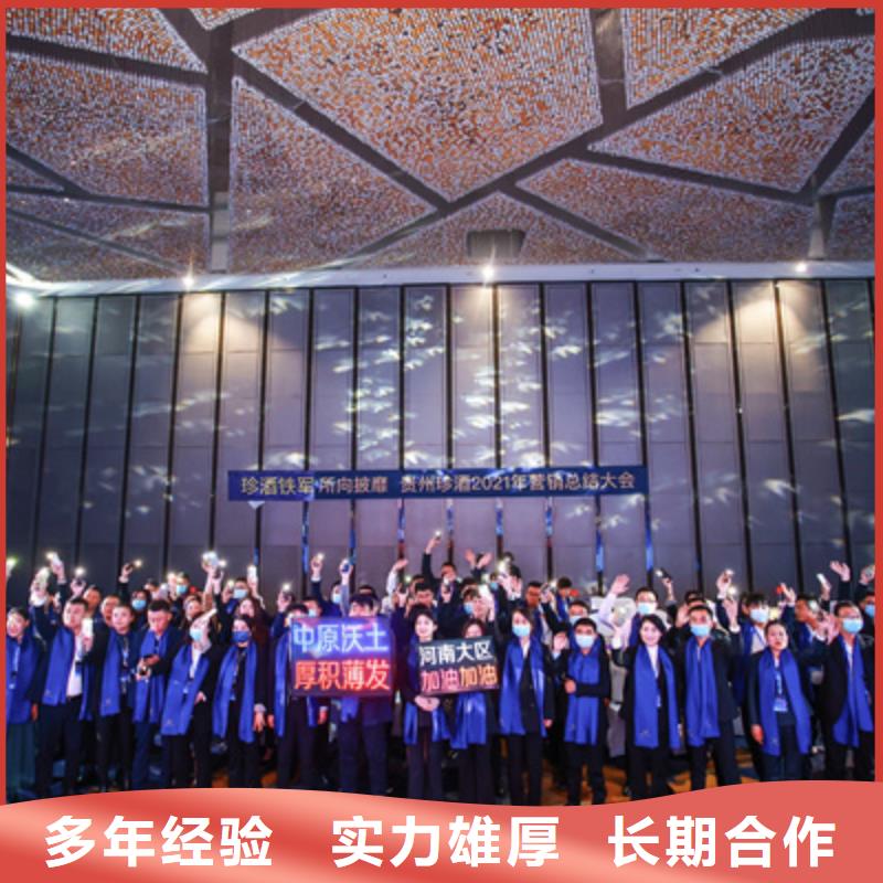 会议活动摇臂摄像预订诚信放心