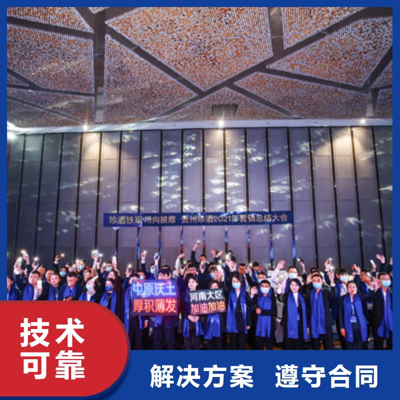 【会议活动灯光音响出租技术成熟】