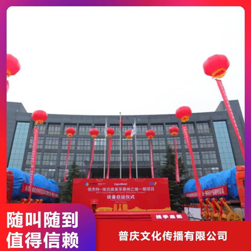 会议活动揭牌仪式策划快捷