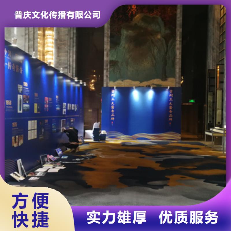 会议活动,庆典演出公司专业品质