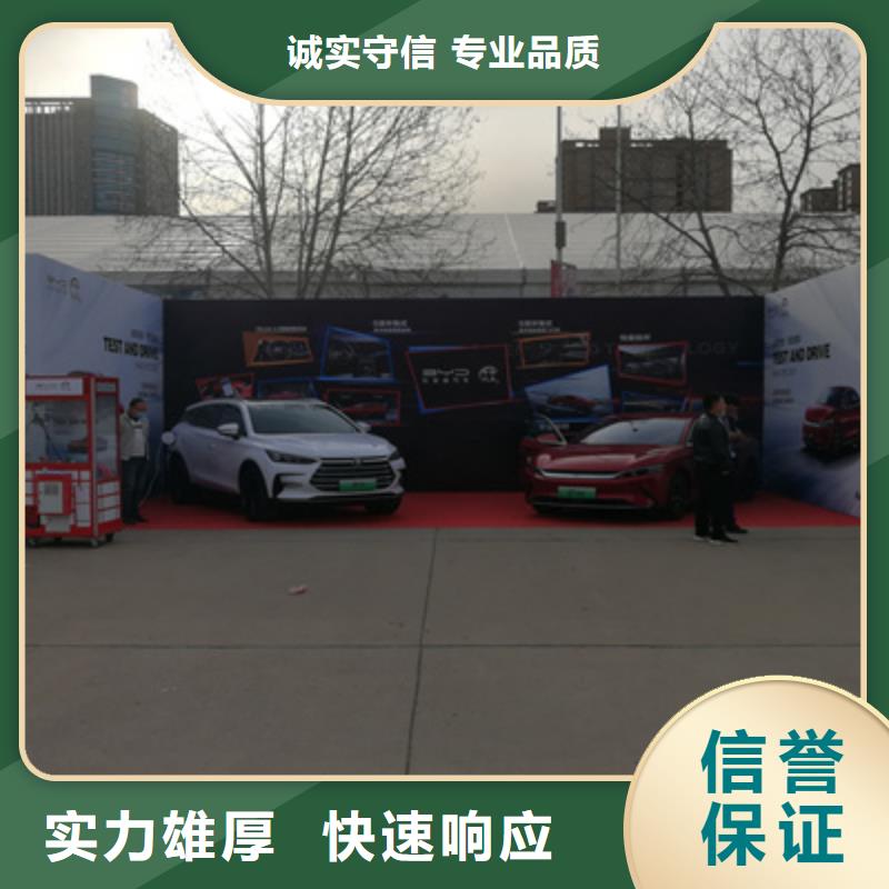会议活动_搭建庆典设备多年行业经验