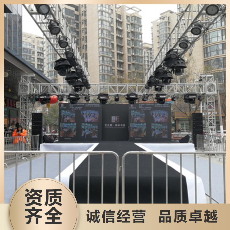 会议活动注水道旗出租专业