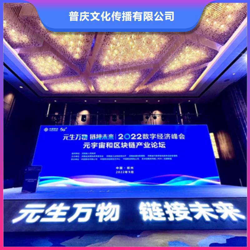 会议活动_会展物料出租实力商家