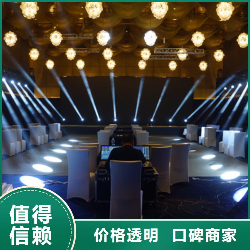 会议活动开业庆典公司品质保证