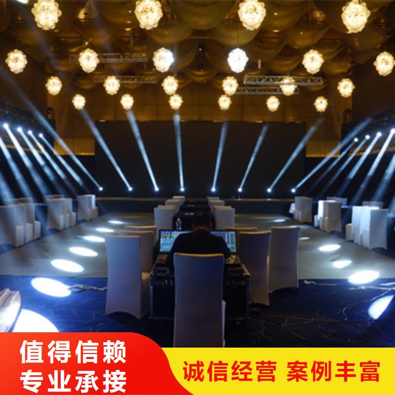 【会议活动】_庆典演出公司一对一服务