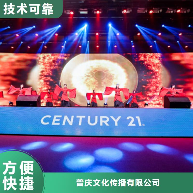 揭牌仪式策划视频-揭牌仪式策划-普庆文化传播(大理市分公司)服务区域洱源|宾川|玉溪|普洱|迪庆|保山|德宏|昆明