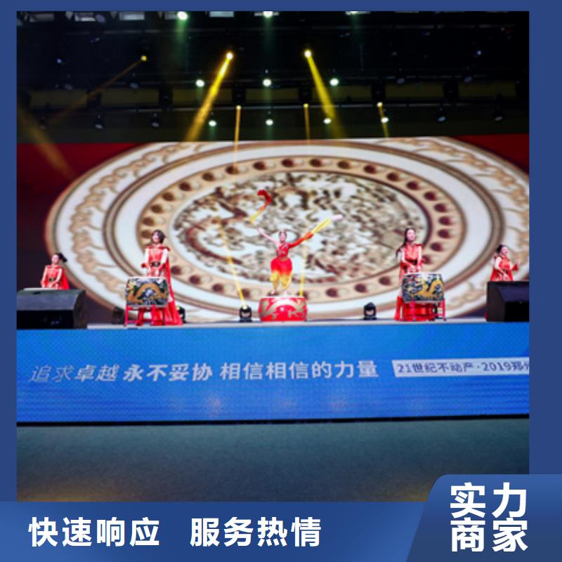 会议活动投影设备租赁遵守合同