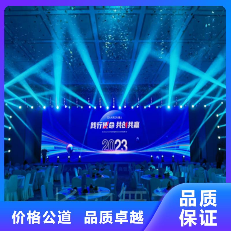 会议活动出租液晶大屏收费合理
