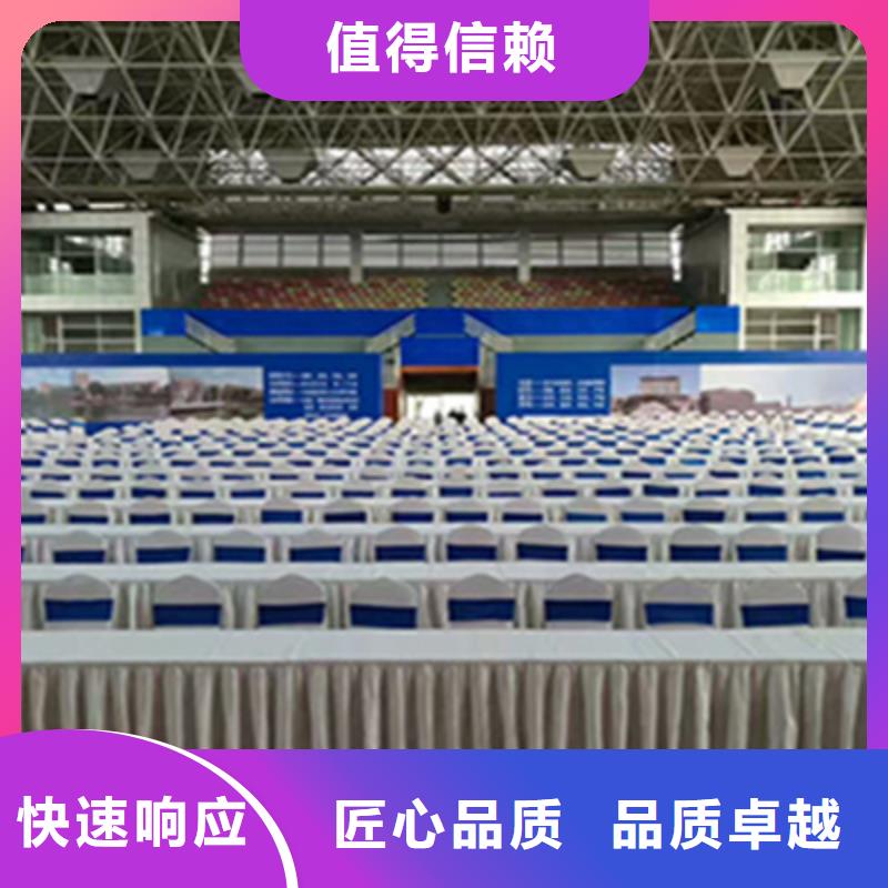 活动执行活动背景板搭建效果满意为止