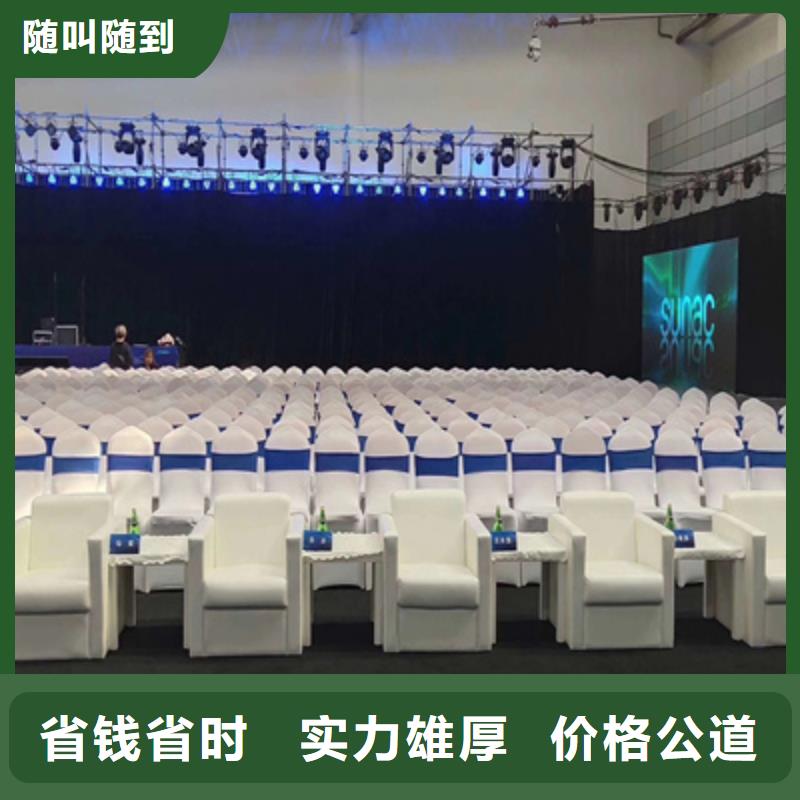活动执行_庆典演出公司知名公司