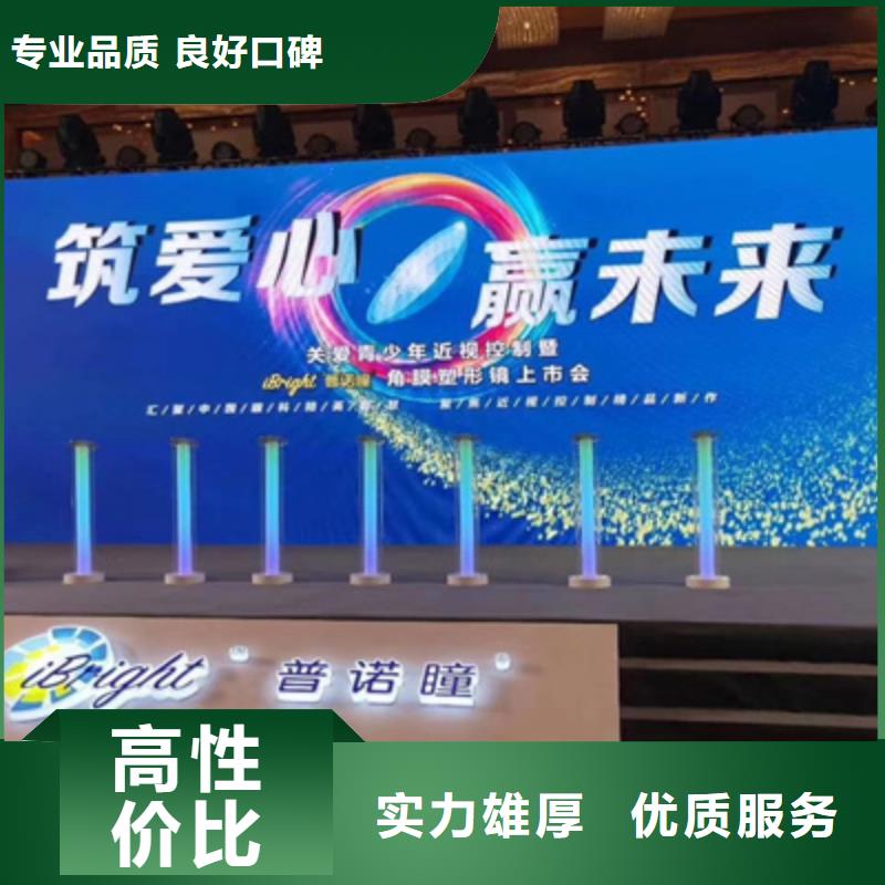 【活动执行 庆典演出公司价格公道】覆盖范围含|廉江|坡头|东莞|珠海|惠州|广州|潮州|茂名