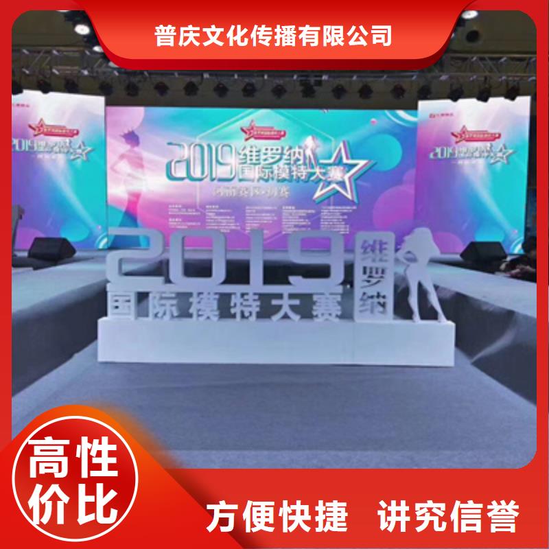 活动执行庆典礼仪公司专业