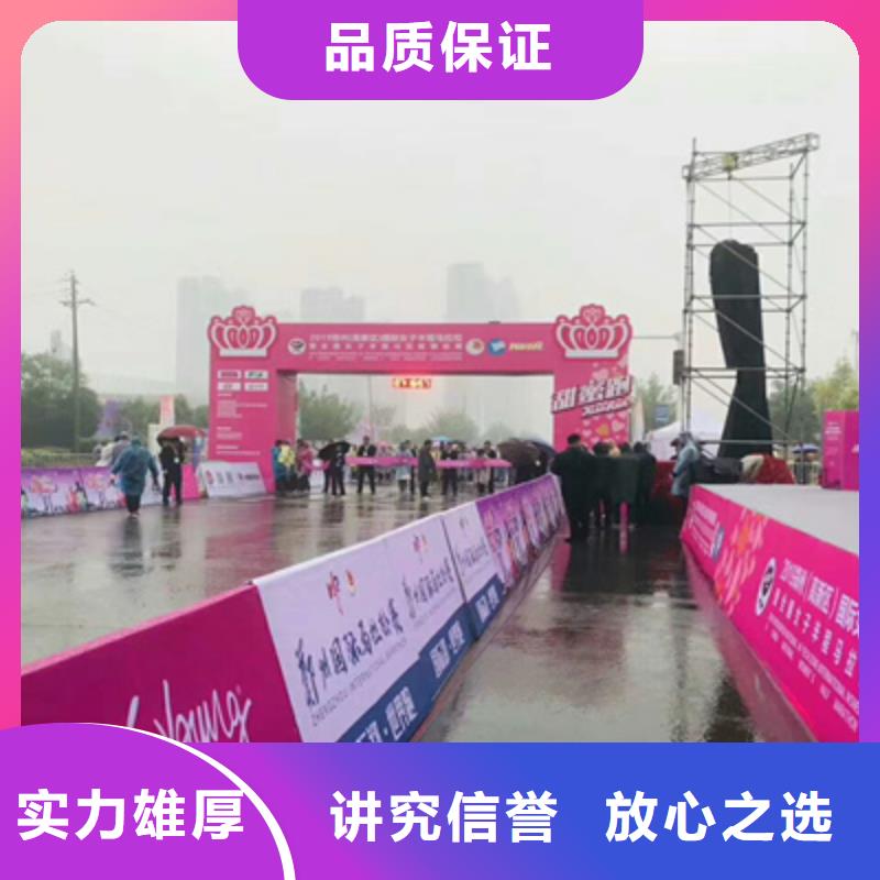 活动执行演出设备租赁专业