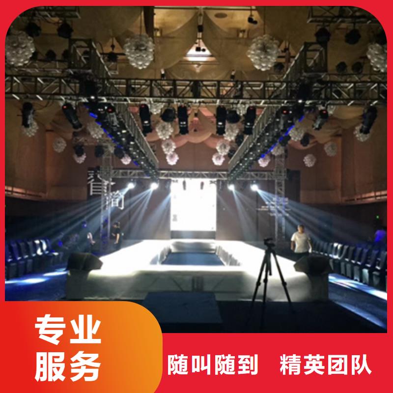 活动执行庆典礼仪公司专业