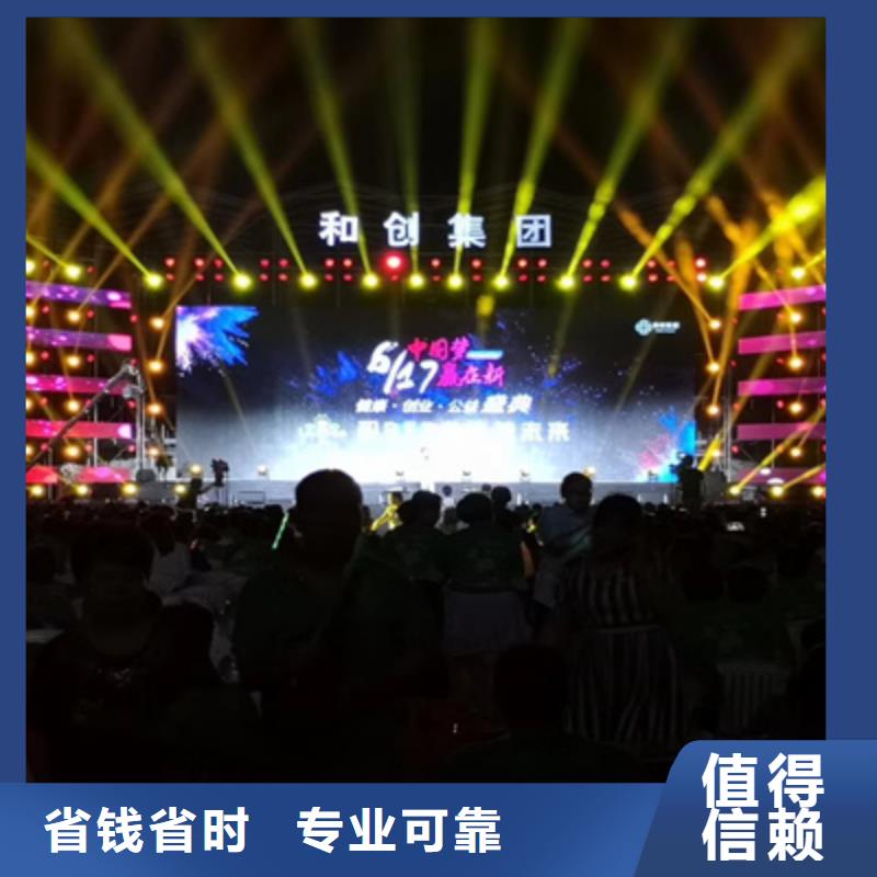 揭牌仪式策划-视频-揭牌仪式策划(普庆)覆盖地域广东省湛江市廉江|麻章|阳江|江门|汕头|肇庆|深圳