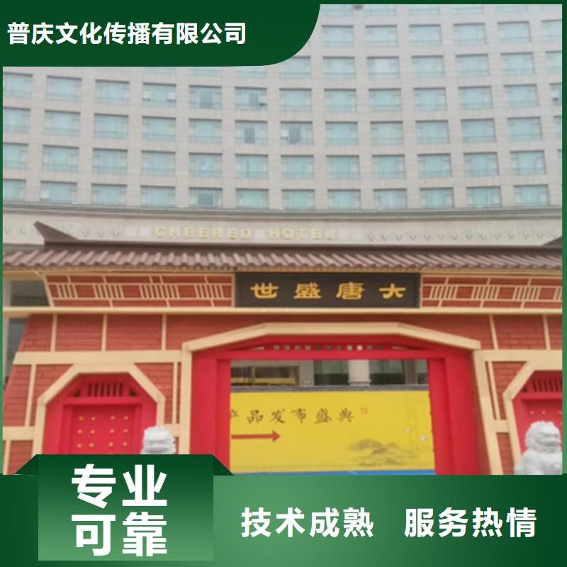 活动执行年会策划优质服务