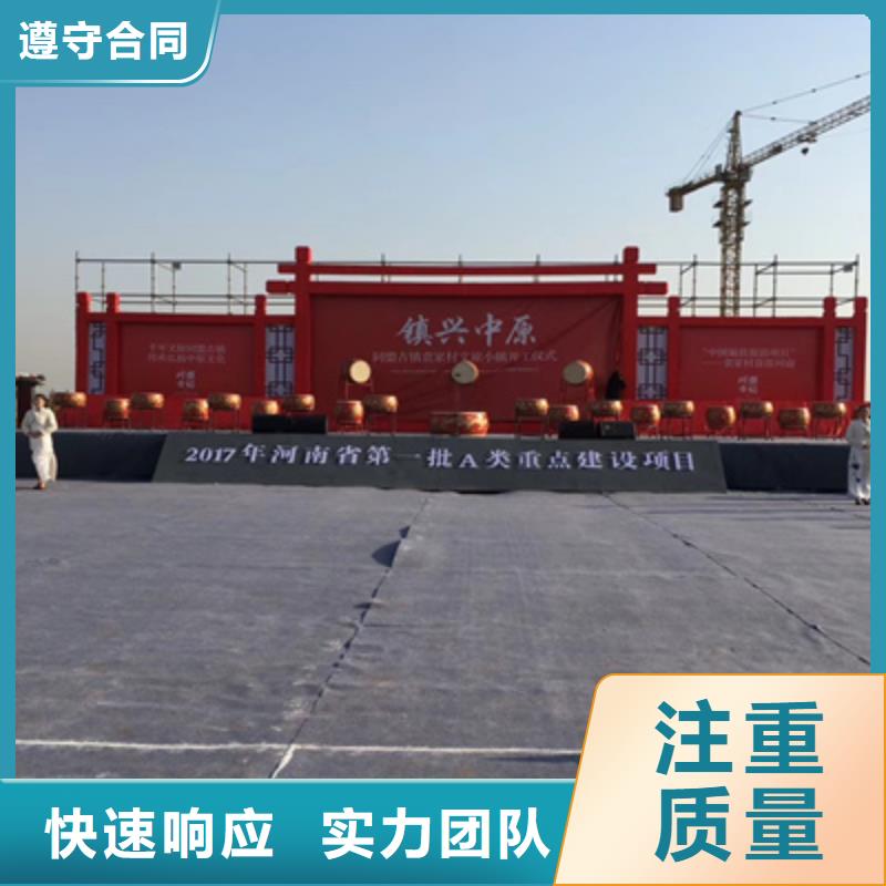 活动执行_大型舞台搭建实力公司