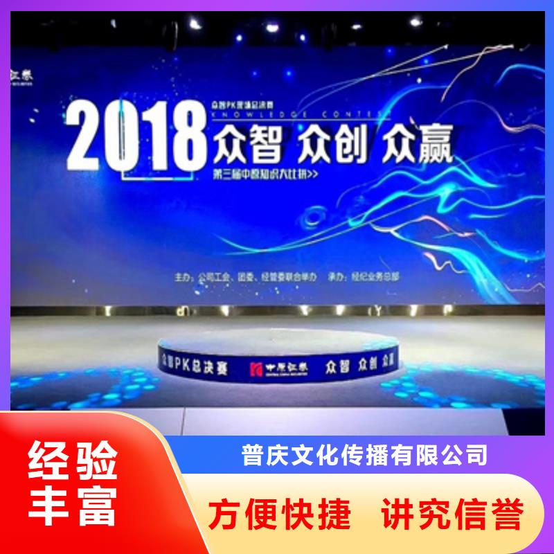 活动执行-大型晚会舞台搭建收费合理