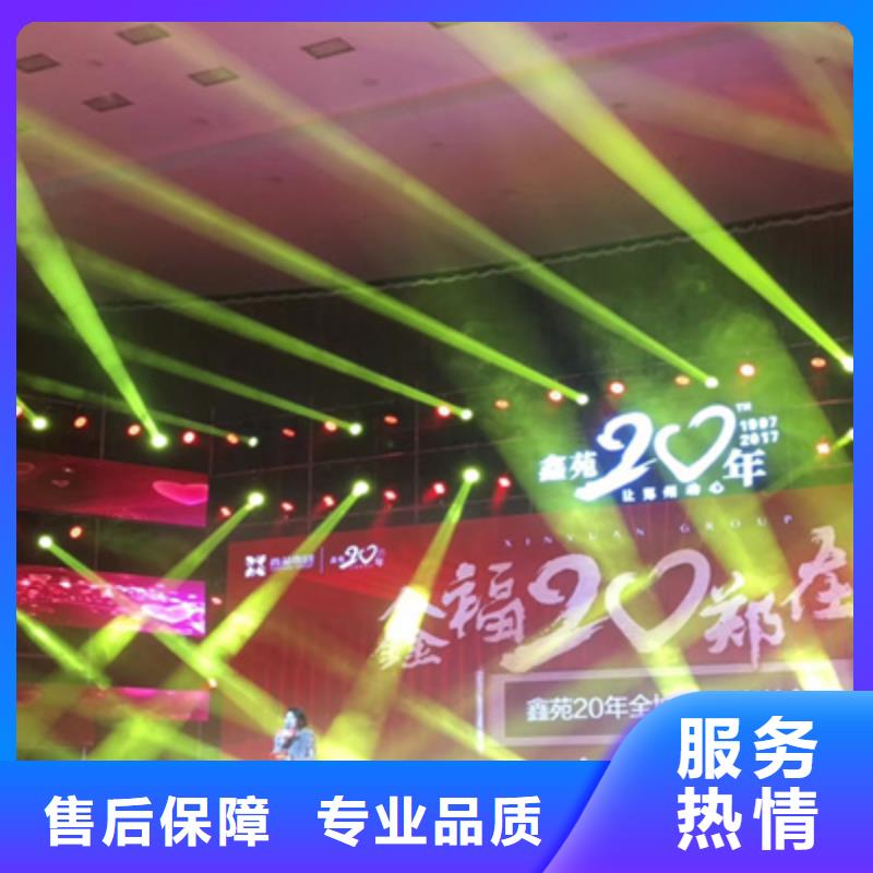 活动执行_大型舞台搭建实力公司
