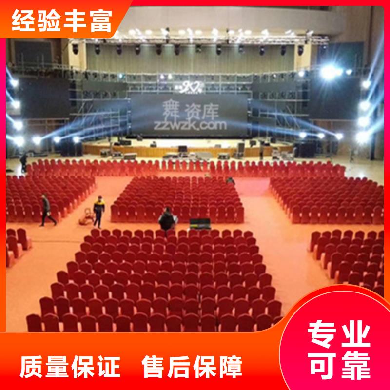活动执行-大型晚会舞台搭建收费合理