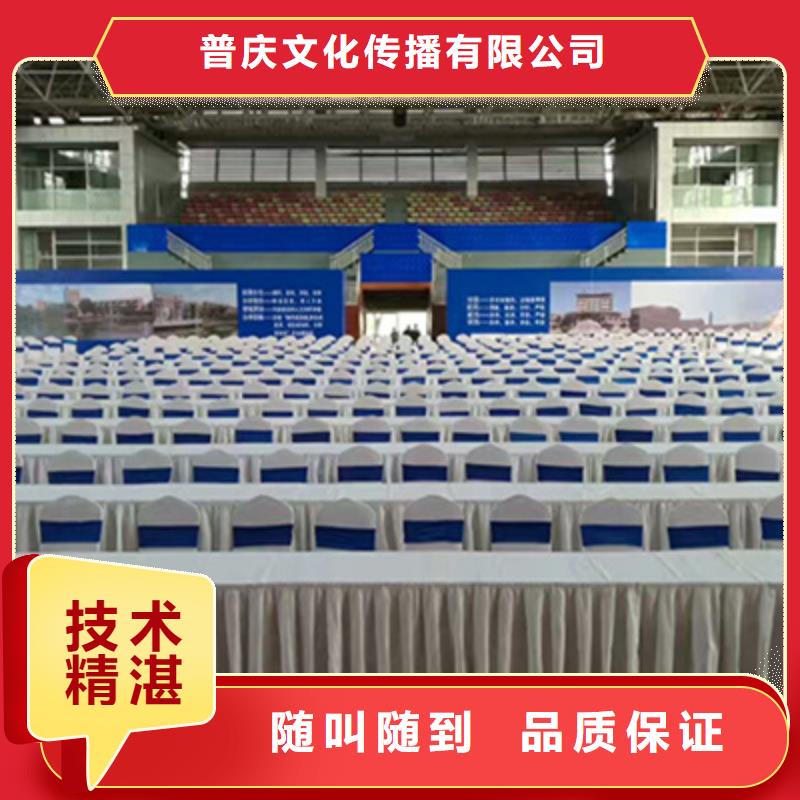 活动执行大型庆典公司品质好