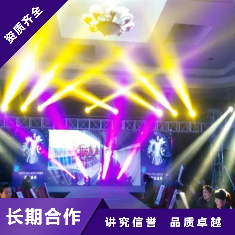 活动执行大型活动现场舞台搭建高品质