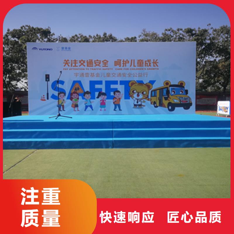 活动执行年会晚会策划价格美丽