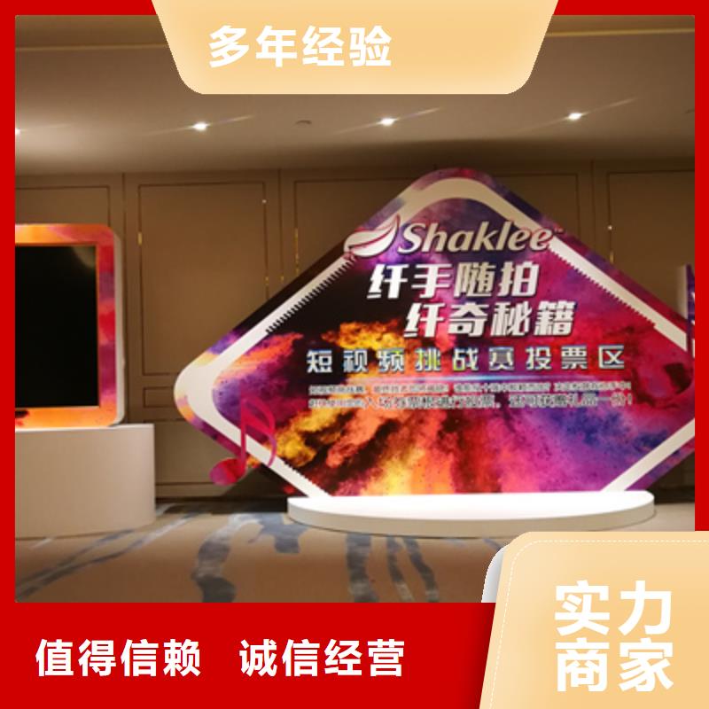 活动执行开业庆典公司专业品质