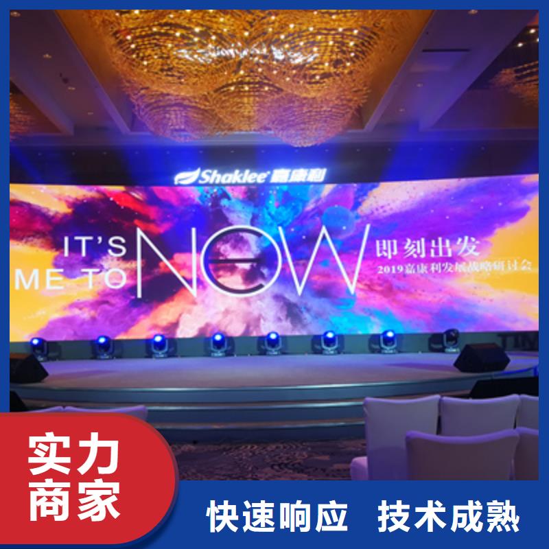 活动执行庆典活动方案随叫随到