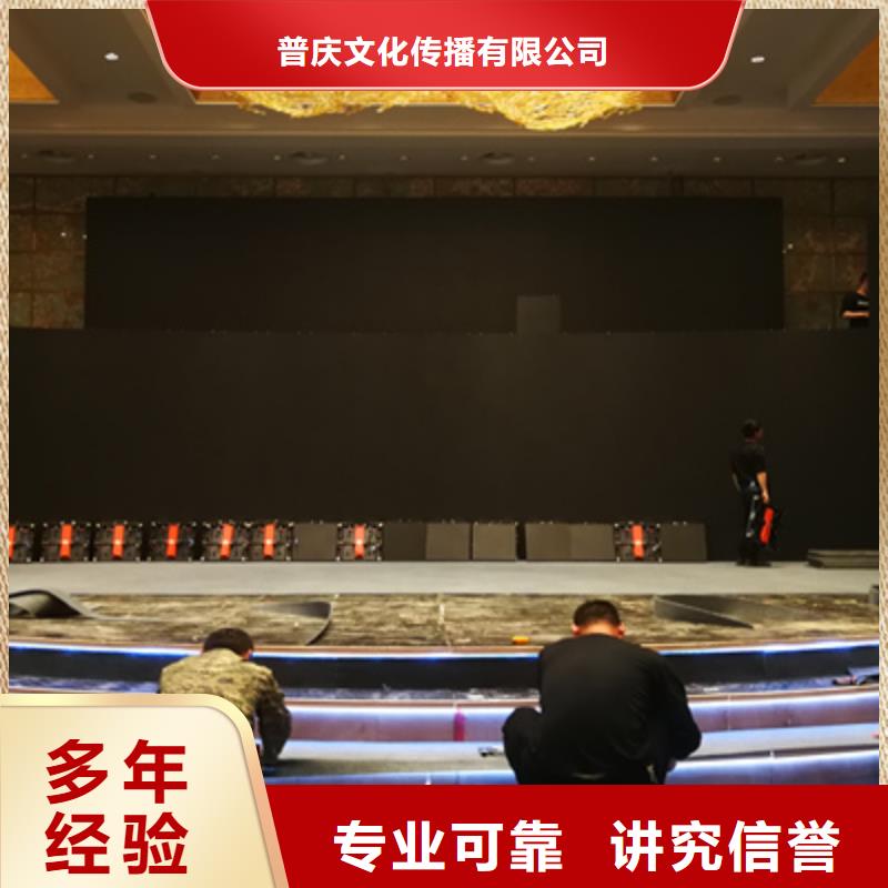 活动执行_会议灯光出租专业公司
