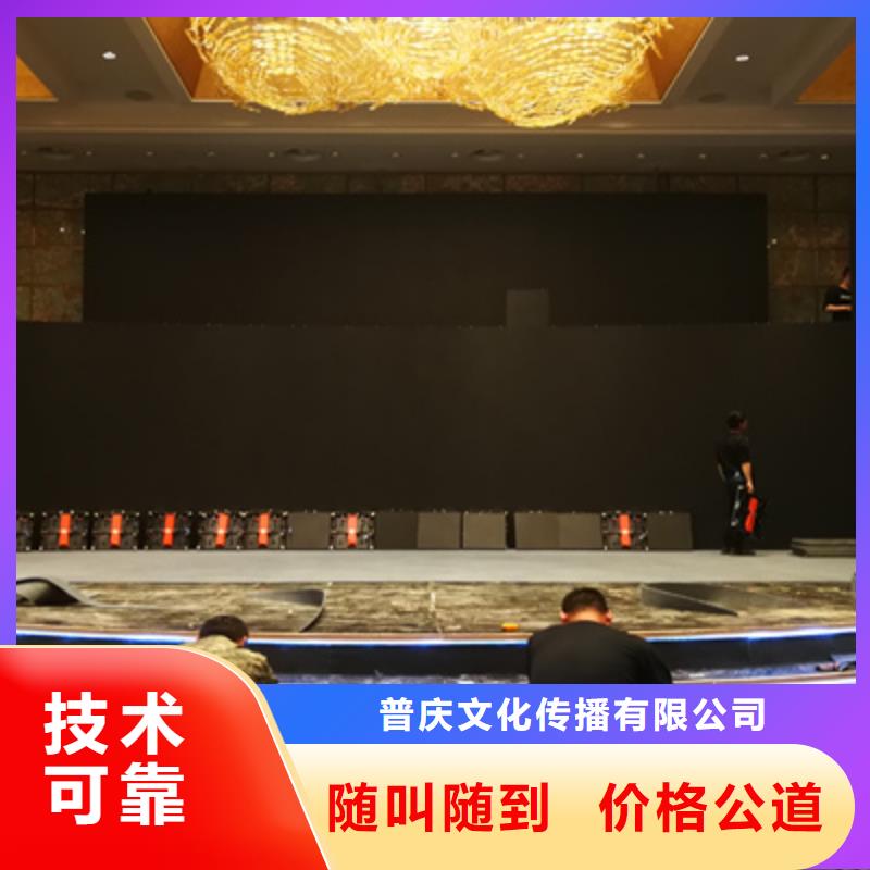 活动执行出租红地毯高性价比