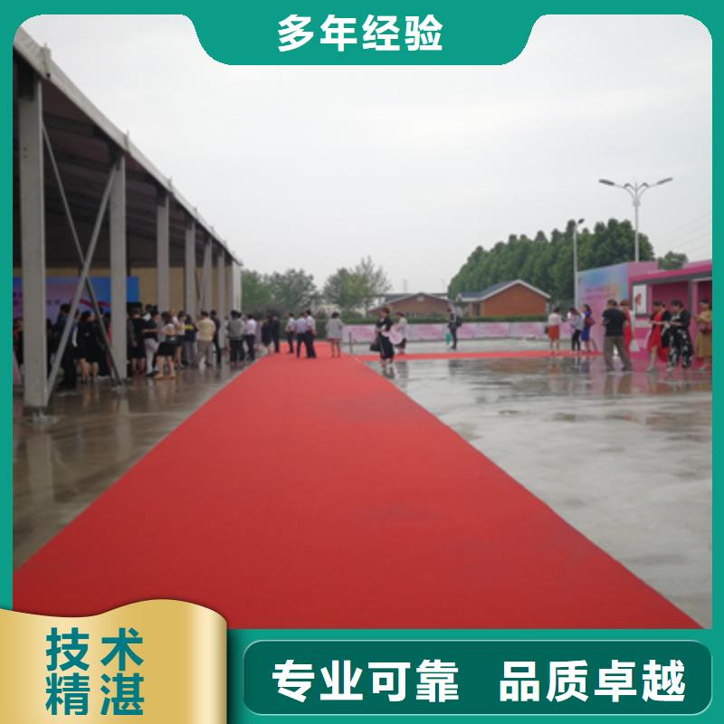 活动执行开工典礼策划诚信