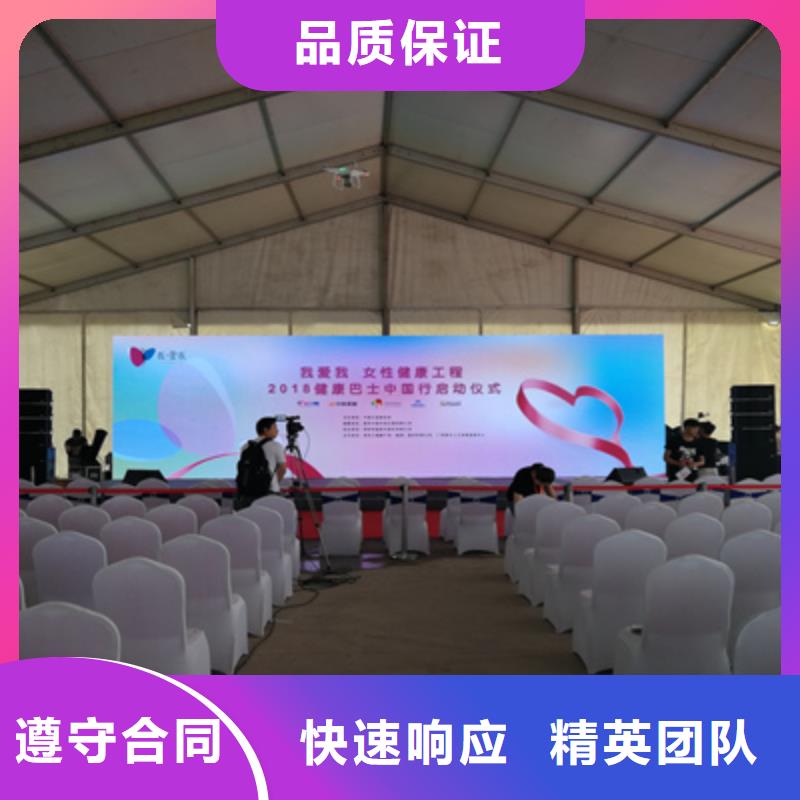 活动执行舞台灯光搭建口碑商家