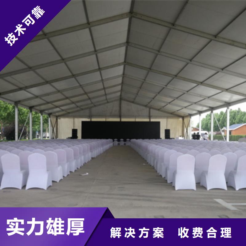 活动执行_会议灯光出租专业公司