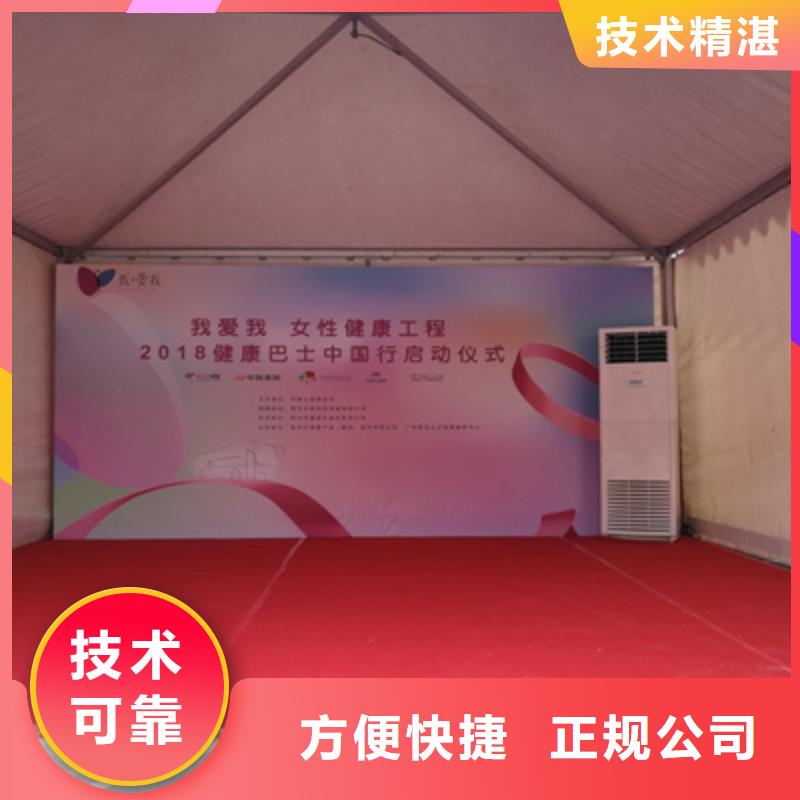 活动执行-舞台灯光搭建诚实守信
