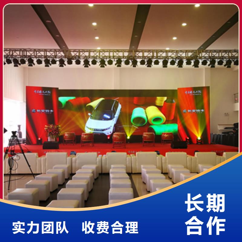 活动执行_会议灯光出租专业公司