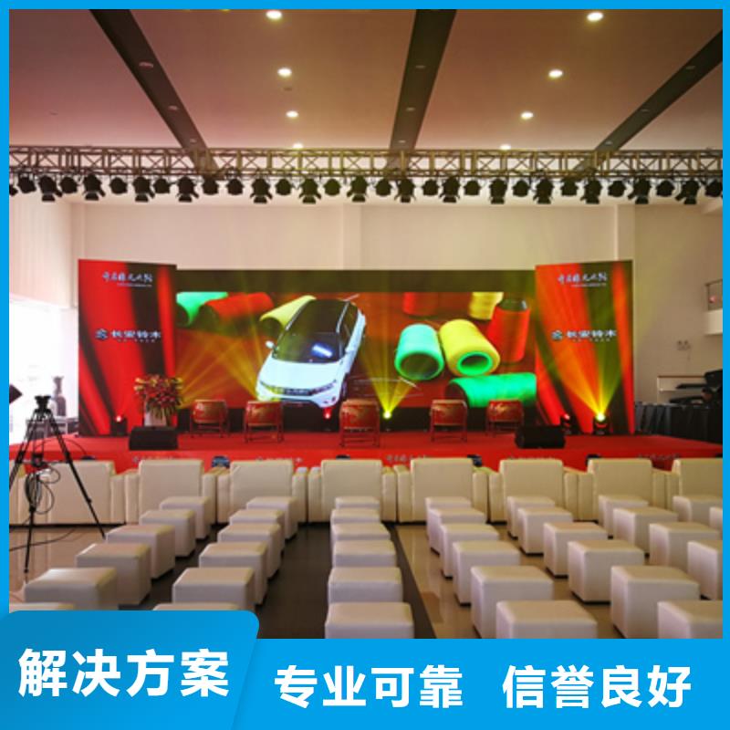 活动执行【庆典演出公司】价格美丽