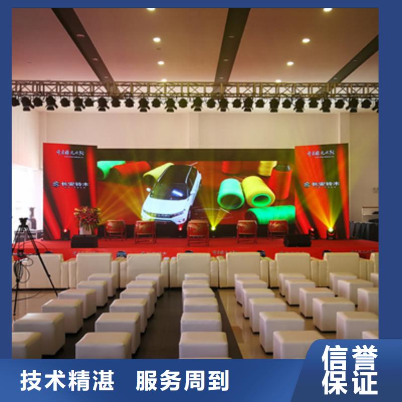 活动执行_大型舞台搭建实力公司