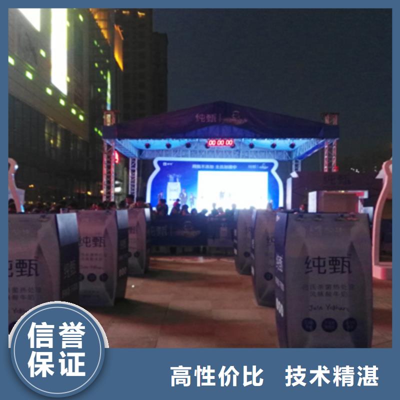 活动执行活动策划免费咨询